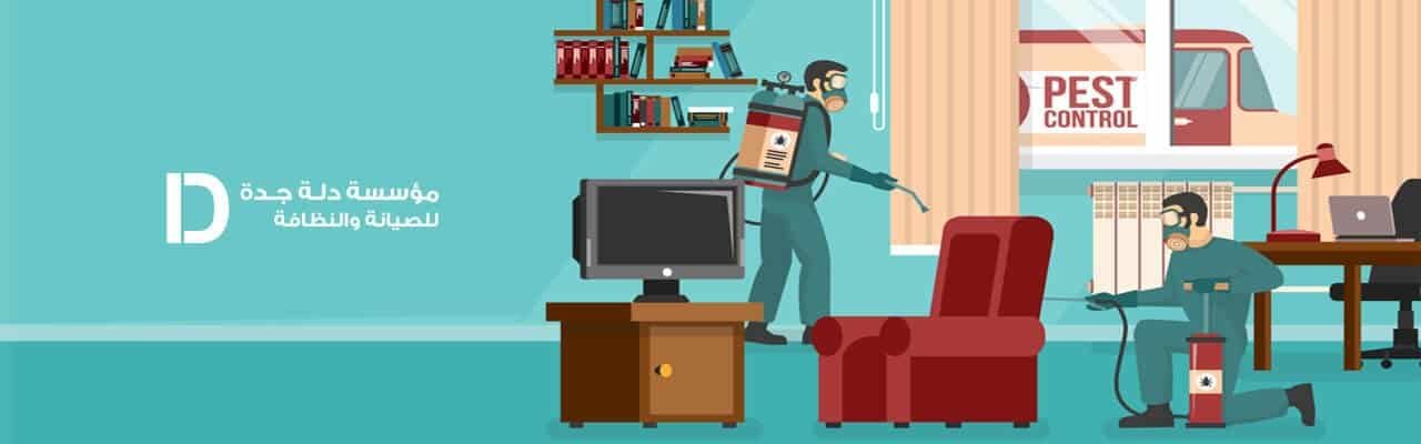 شركة-مكافحة-الصراصير-بجدة شركة مكافحة صراصير بجدة